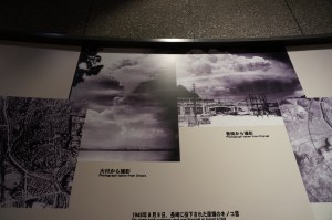 View of Nagasaki Bomb from Omuta